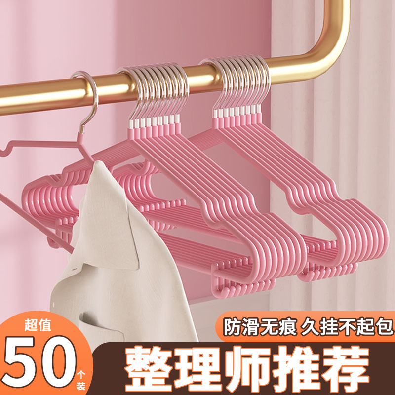 加粗衣架铁衣架家用挂衣学生宿舍用无痕防滑防肩角衣服晾衣撑架子