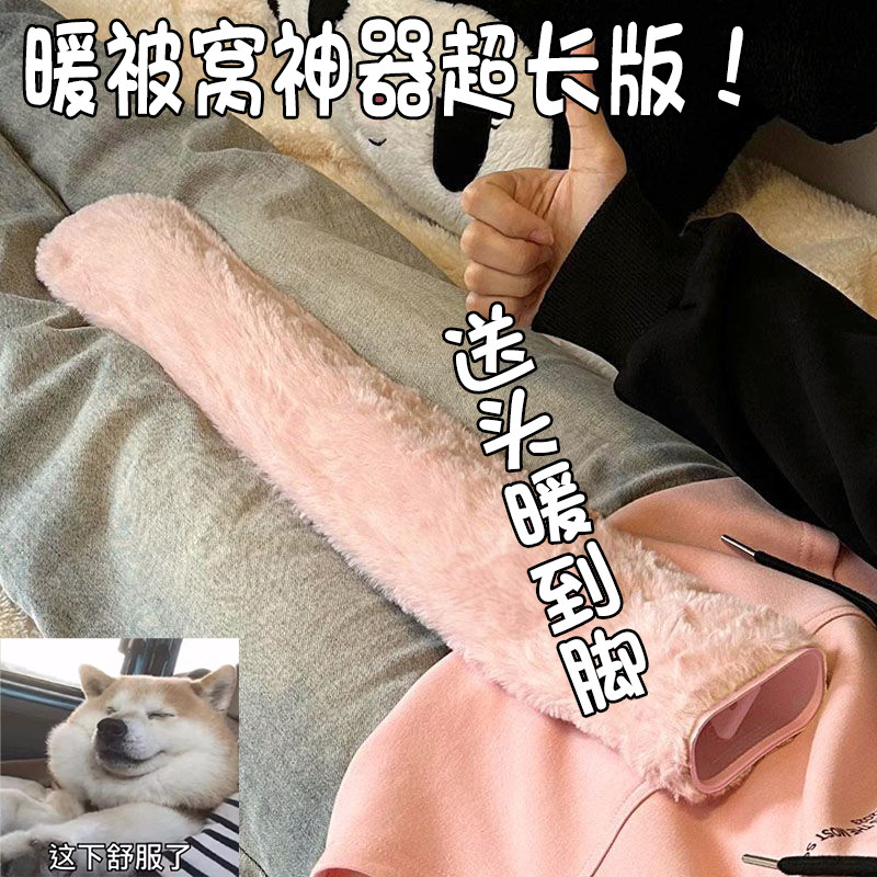 长条注水毛绒热水袋热敷肩颈腹暖手宝加长暖水袋暖脚神器被窝专用
