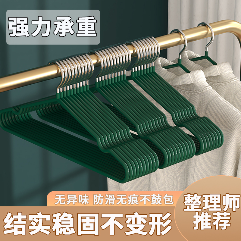 衣架家用挂衣无痕防滑衣架