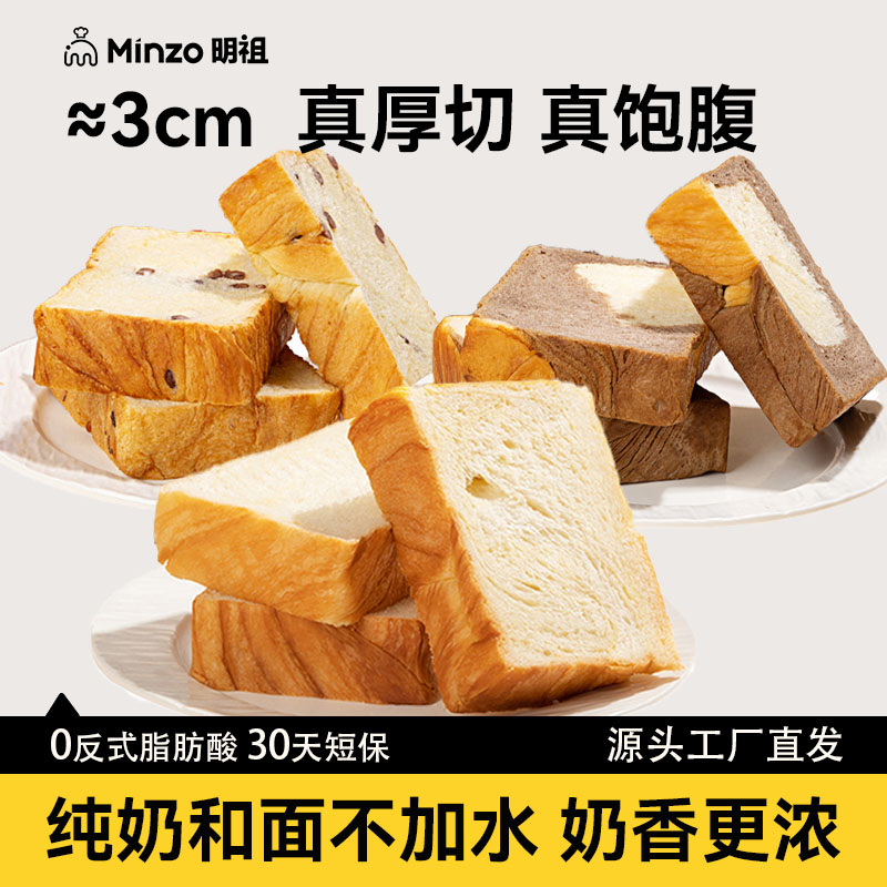 牛乳代替水和面