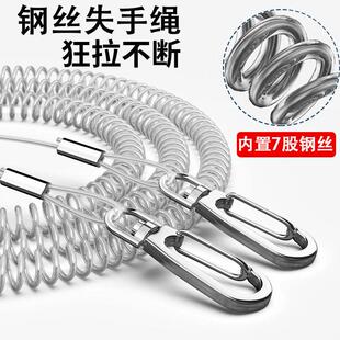 钢丝失手绳高弹力自动伸缩护竿绳溜鱼器内包钢丝渔具垂钓钓鱼用品