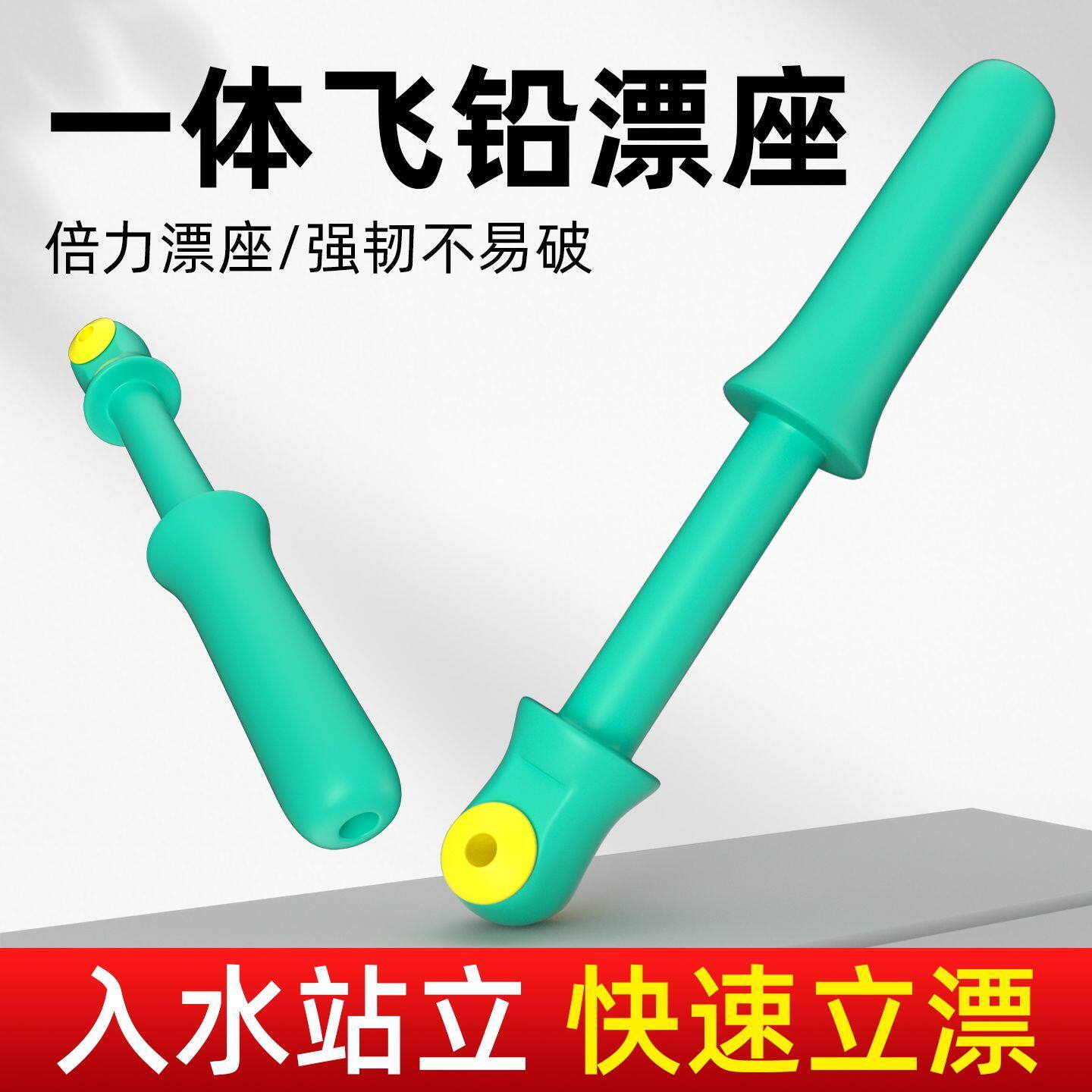 硅胶特级鱼具小配件滑动浮漂坐滑漂鱼漂大物用全飞铅双芯倍力漂座