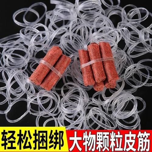 大号手捆钓饵料橡皮筋不档口狂甩不掉手绑大物颗粒皮筋圈白色加强