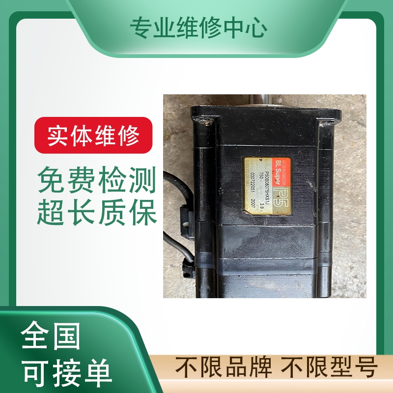 翡叶电机专业维修专业维修编码器