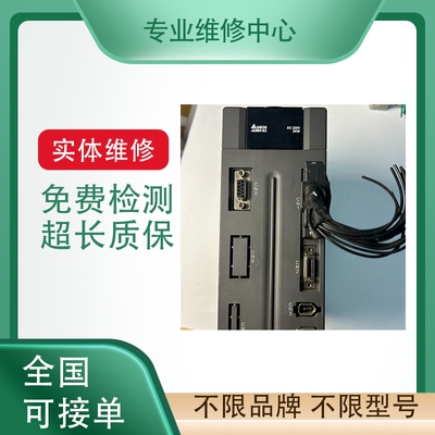 贝加莱驱动器1320系列有测试平台