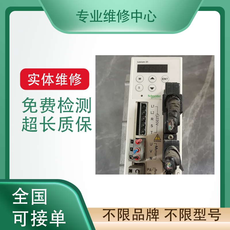 松下伺服驱动免费检测专业维修