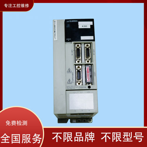 三菱伺服驱动器MDS-C1-V