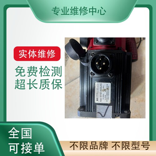 贝加莱伺服电机编码器专业维修