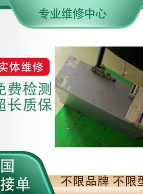 FRN45VC5-22 富士FUJI主轴伺服驱动5000MS5全系列 检测 专业维修