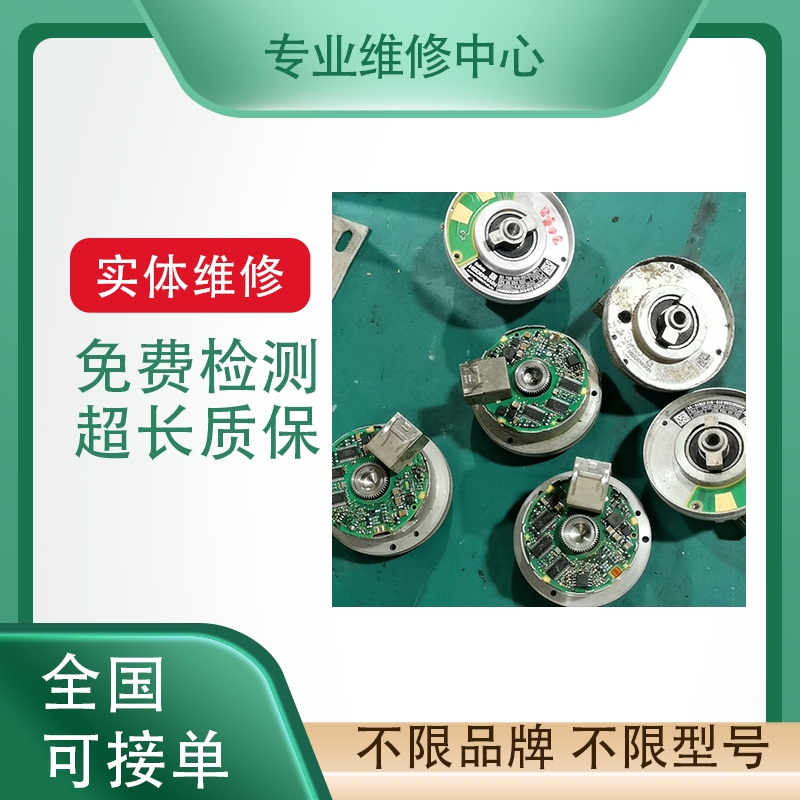 穆格伺服电机编码器专业故障维修