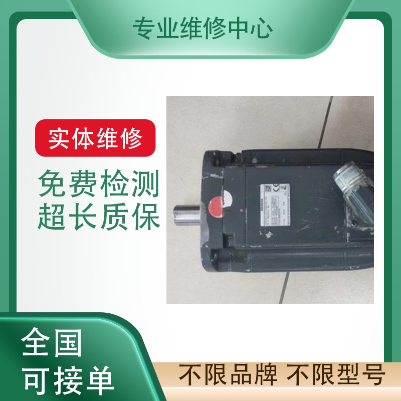 富士伺服电机各种专业故障维修