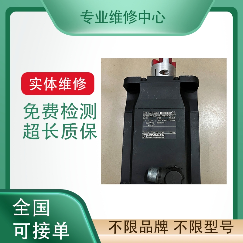 库卡机器人伺服电机维修机械臂