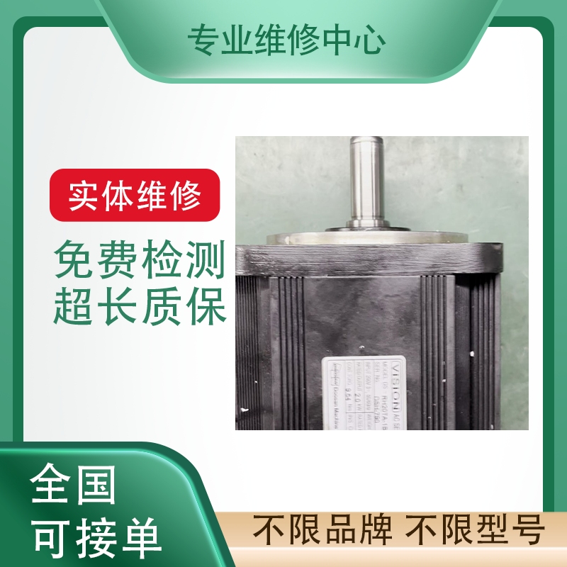 三菱伺服电机免费检测专业维修