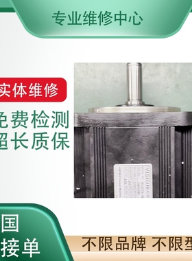 HF54SHF154S专业维修三菱伺服电机 绕线圈维修编码器维修转子调试