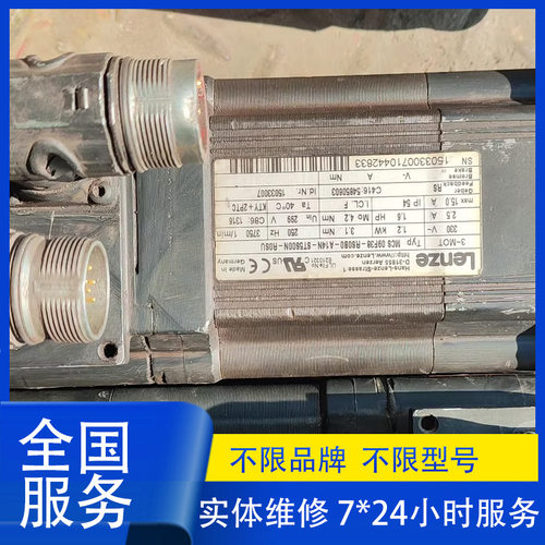 维修LENZE伦茨MDABR080-