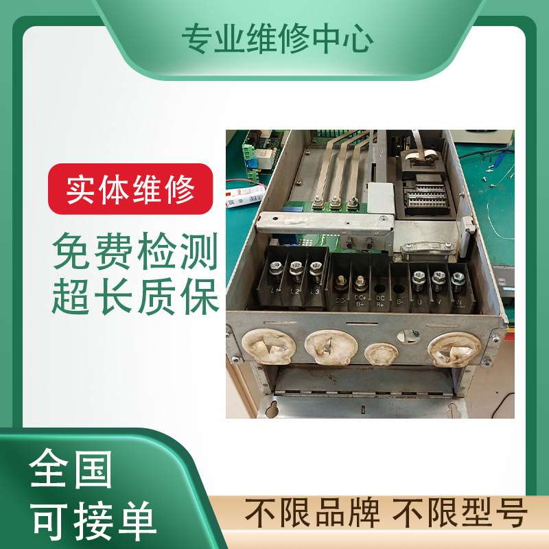 驱动变频器E84AVSCD5524SX维修