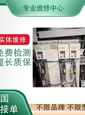 贝加莱驱动器专业维修8BV10055HWDS.000-1免费检测故障配件齐全