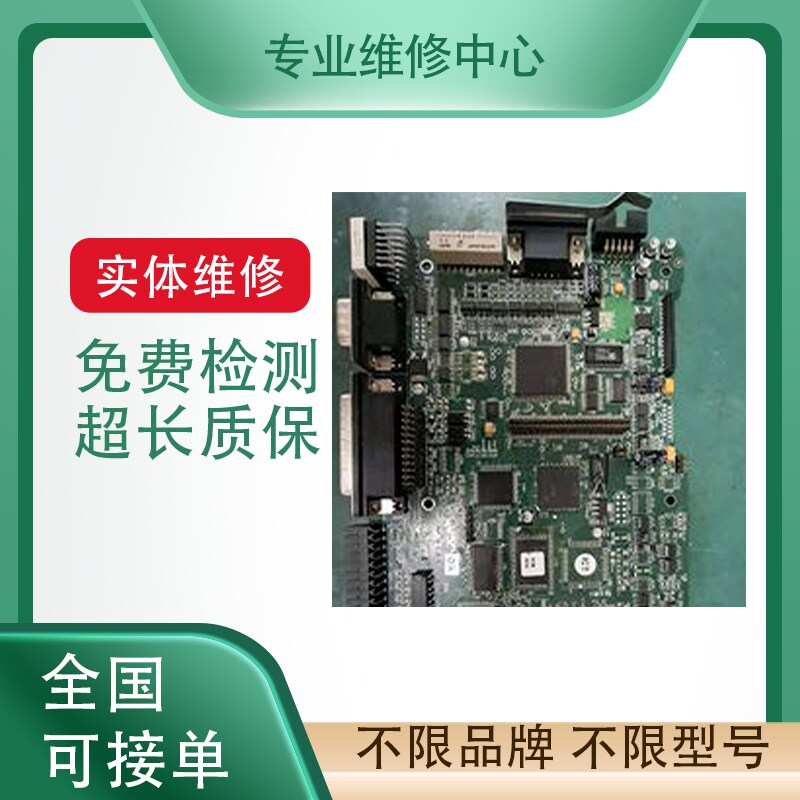 安川控制柜大基板故障维修检测