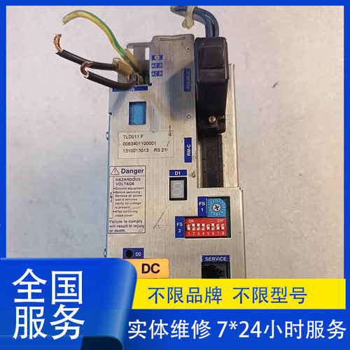 BergLahr百格拉伺服驱动