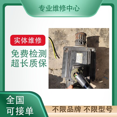SIEMENS西门子伺服电机维修检测