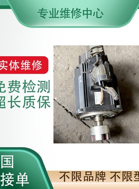 松下伺服电机MSMD022P1S马达 专业故障维修议价 免费检测超长质保