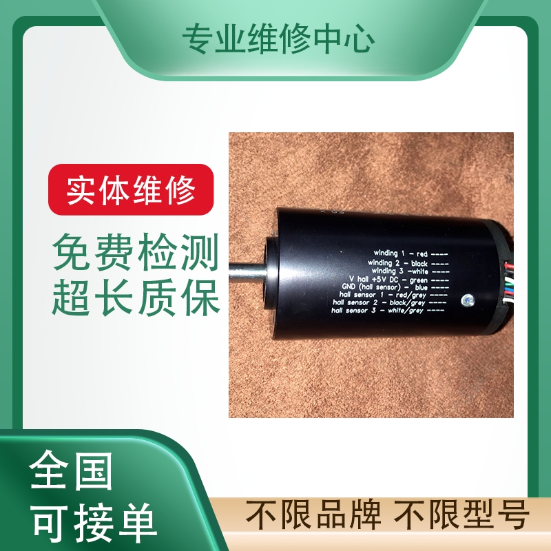 安川直流空心杯电机保修议价维修