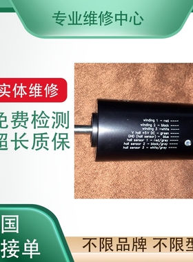 维修安川YASKAWA直流空心杯电机UGQMEM-02MN021保修议价保养