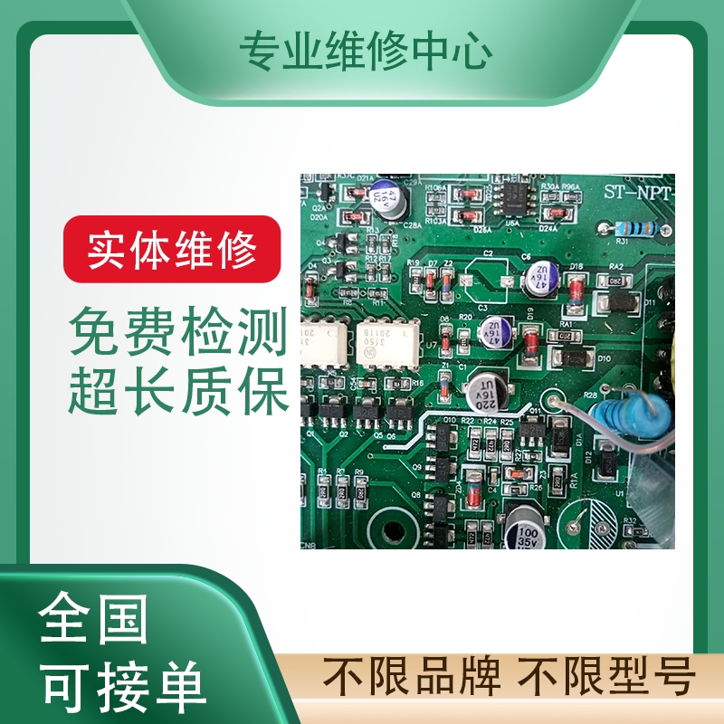 ABB框架断路器专业维修免费检测