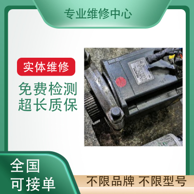 伺服电哈默纳克系列DD马达维修