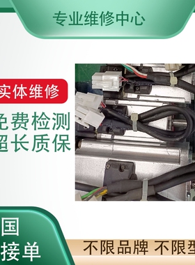 MCM06E30-RS0B0伦茨lenze伺服电机故障检测快速 专业维修 可测试