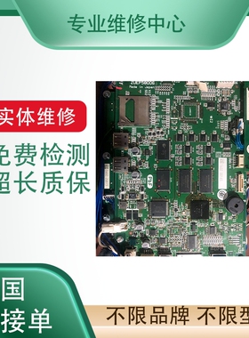 EMZ8201BB 伦茨EVF8200系列变频器 操作面板控制器 故障专业维修