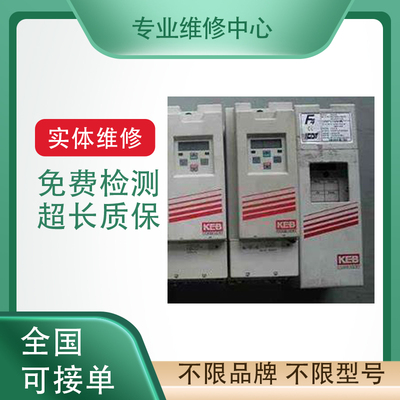 施耐德变频器专业故障维修伺服器