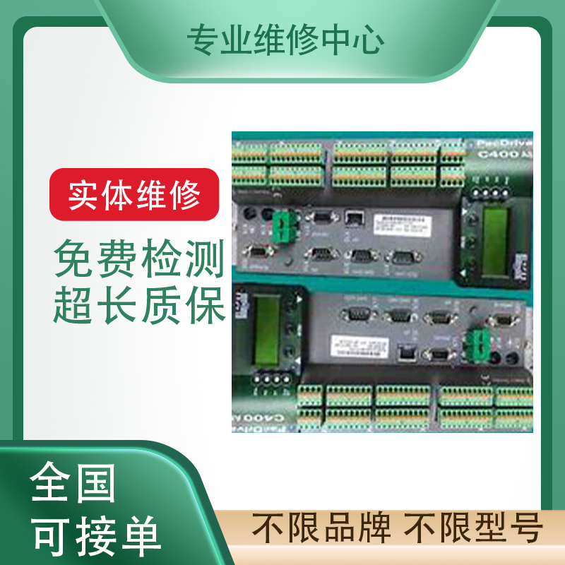伺服控制器大森伺服驱动器维修