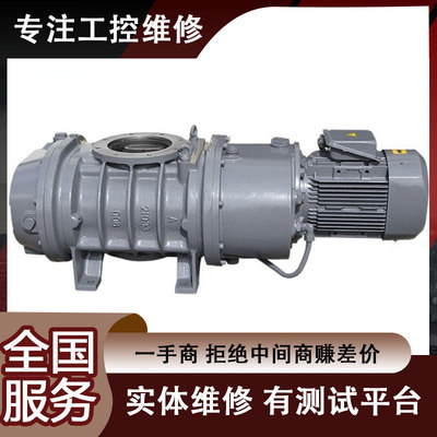 英国EDWARDS爱德华EH500