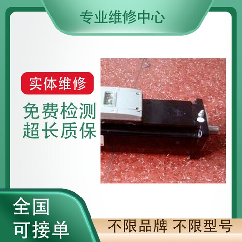 维修伺服电机180DNA-45CB1AMS 180DNA-45BB1AMS 180DNA-55BB1AMS - 封面