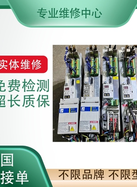 Parker派克伺服驱动器COMPAX-S COMPAX2500S/F5/S3 专业维修检测