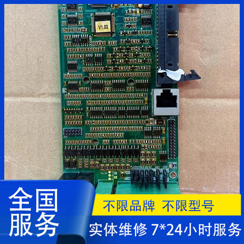 维修普传PI9200/30驱动