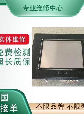 专业维修ABB触摸屏CP430 CP450 PP845 PP836A CP651 CP661 CP665
