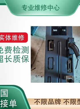 EMERSON SP1405 艾默生伺服驱动 专业故障维修 免费检测 超长质保