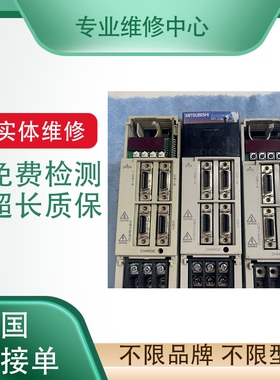 专业维修 西门子变频器6SL3220-3Y034-0UB0西门子授权代理 有测试