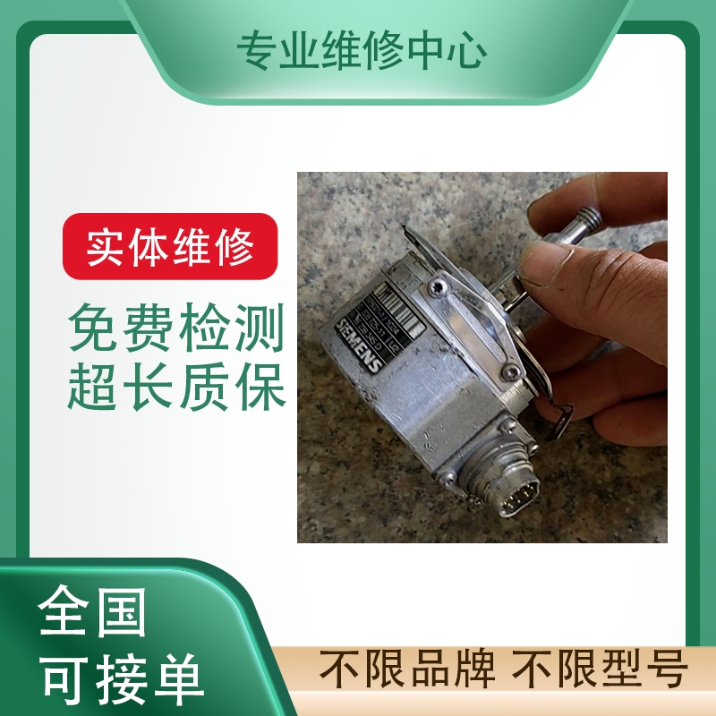 伦茨电机故障专业维修编码器故障