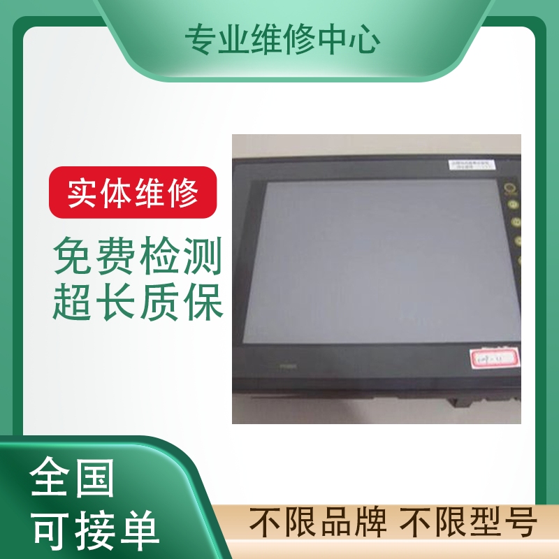 工控屏故障示波器专业维修检测