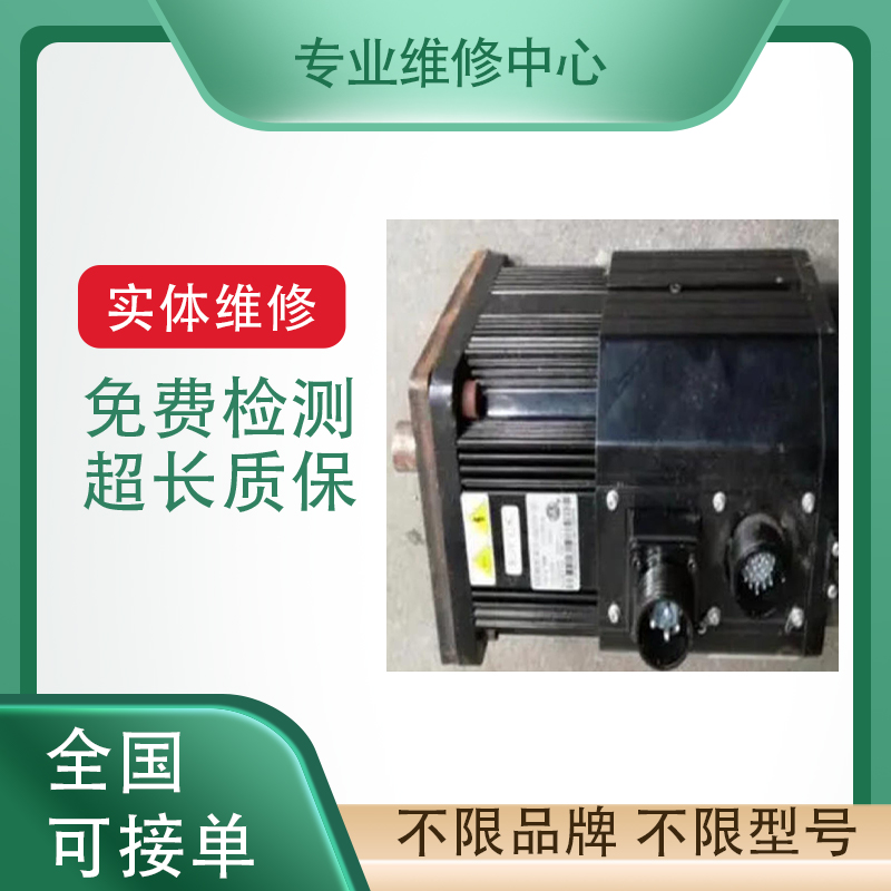 EXLAR伺服电机系列马达维修议价