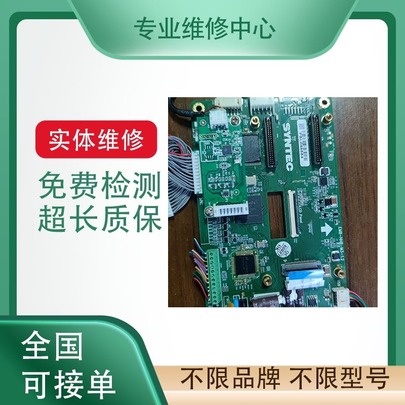 发那科数控系统伺服器专业维修