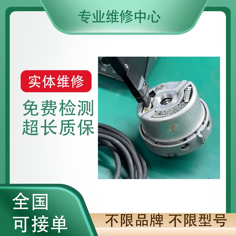 伦茨电机专业维修编码器轴承线圈