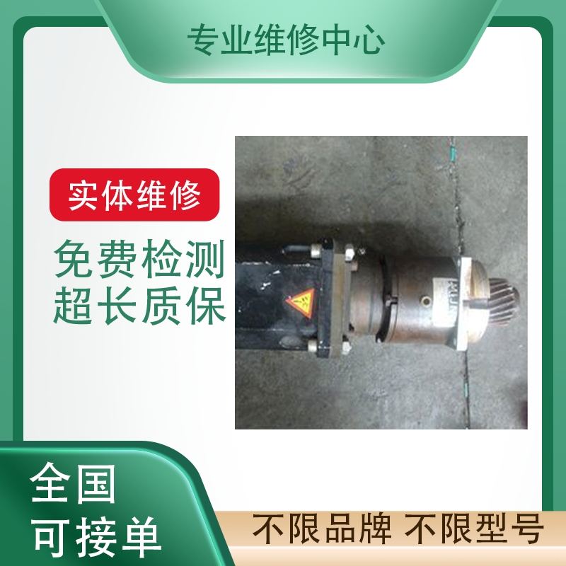 伺服电机系列电缸马达议价维修