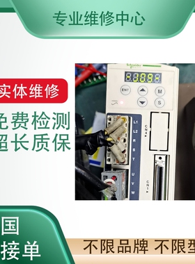 ABB直流调速器维修DCS401.0405 DCS401.0740 DCS401.0900参数错误