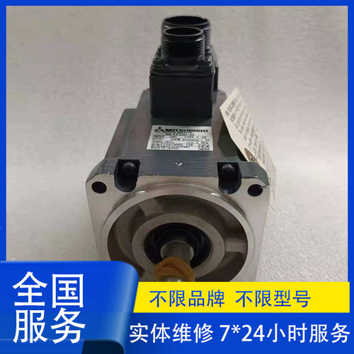 Mitsubhi三菱HC-SFS53B伺