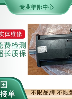 维修三菱伺服电机 MR-J2S-200A+HC-SFS202 HC-SFS152 HC-SFS102