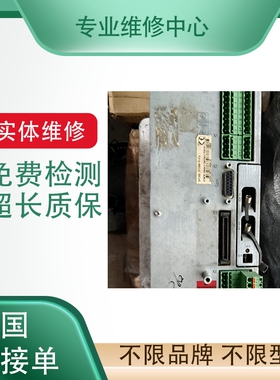 三菱伺服驱动器维修M4-J2S/MR-J3/MR-E三菱驱动器维修伺服控制器